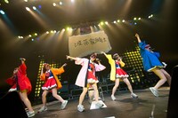 はっちゃけ隊と奥仲麻琴による「気分はサイコー！サイコー！サイコー」の様子。