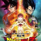 ももクロ、“Z”つながりでドラゴンボール主題歌
