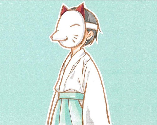 KITUNE