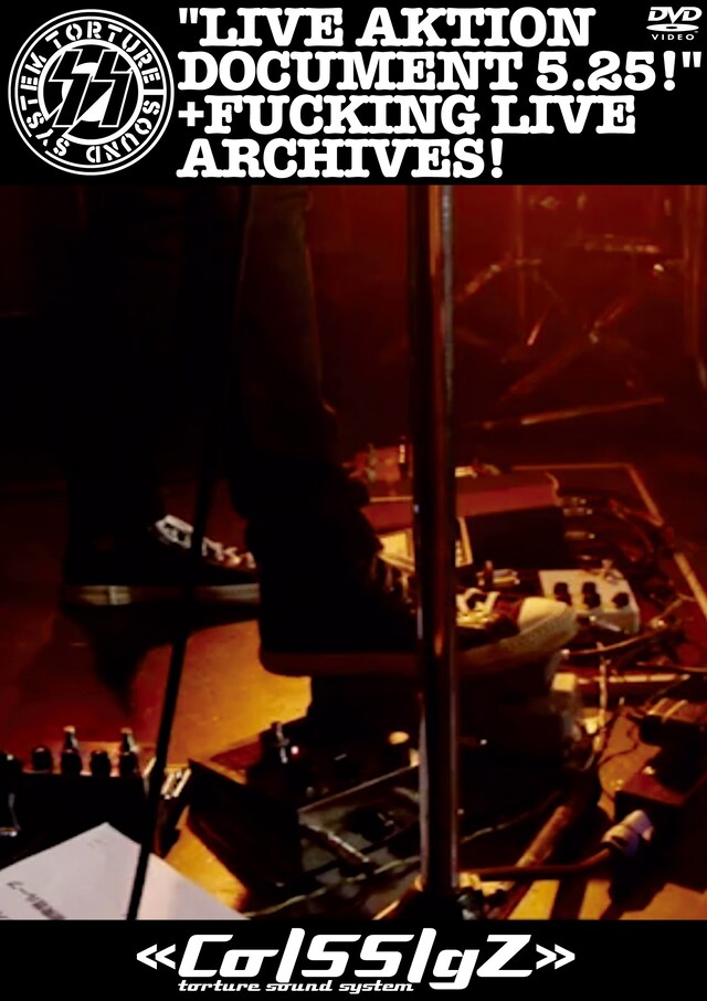 Co/SS/gZ「LIVE AKTION DOCUMENT5.25! ＋FUCKING LIVE ARCHIVES!」ジャケット