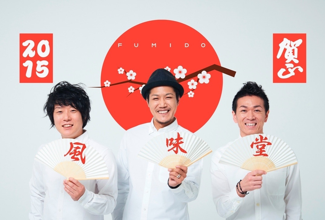 風味堂、ロック観＆遊び心を詰め込んだ6thアルバム