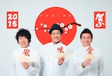 風味堂