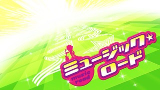BS11「ミュージック☆ロード」ロゴ