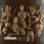 Chthonic「Timeless Sentence」ジャケット