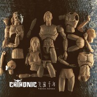 Chthonic「Timeless Sentence」ジャケット