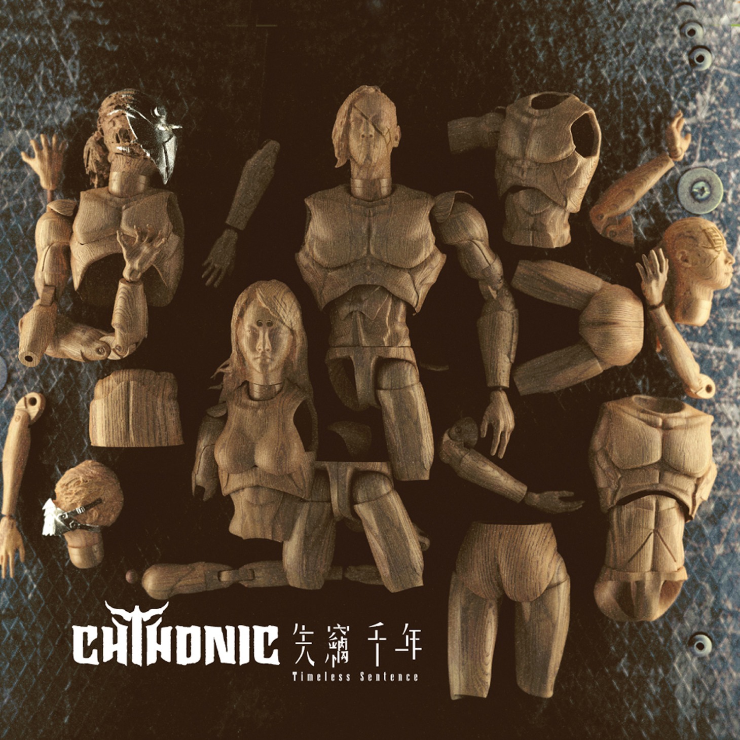 Chthonic「Timeless Sentence」ジャケット