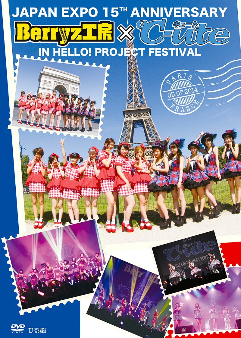 Berryz工房×℃-ute「JAPAN EXPO 15TH ANNIVERSARY: Berryz Kobo×℃-ute IN HELLO! PROJECT FESTIVAL」ジャケット