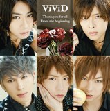 ViViD「Thank you for all / From the beginning」通常盤ジャケット