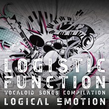 logical emotion「LOGISTIC FUNCTION～VOCALOID SONGS COMPILATION～」ジャケット