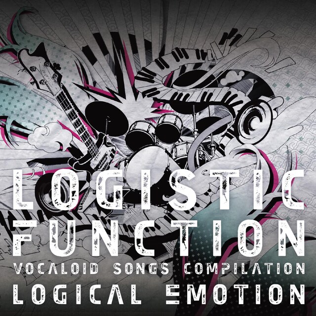 logical emotion「LOGISTIC FUNCTION～VOCALOID SONGS COMPILATION～」ジャケット