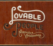 槇原敬之「Lovable People」初回限定盤のスリーブケース。