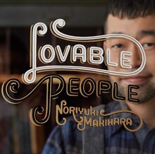 槇原敬之「Lovable People」通常盤ジャケット