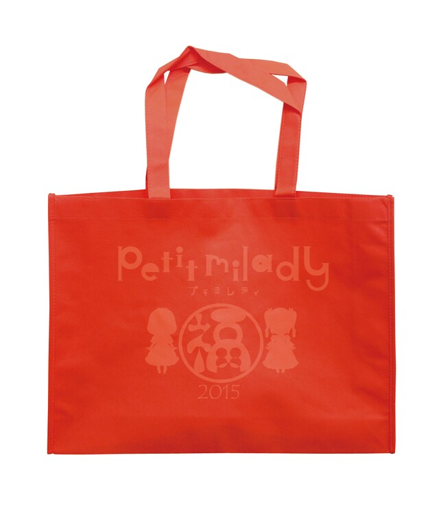 お年玉くじ5等「petit milady特製福袋」
