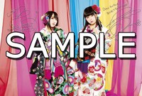 セブンネットショッピングで配布される「お年玉付き年賀状」。