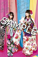 ソフマップのCD取扱店舗で配布される「お年玉付き年賀状」。