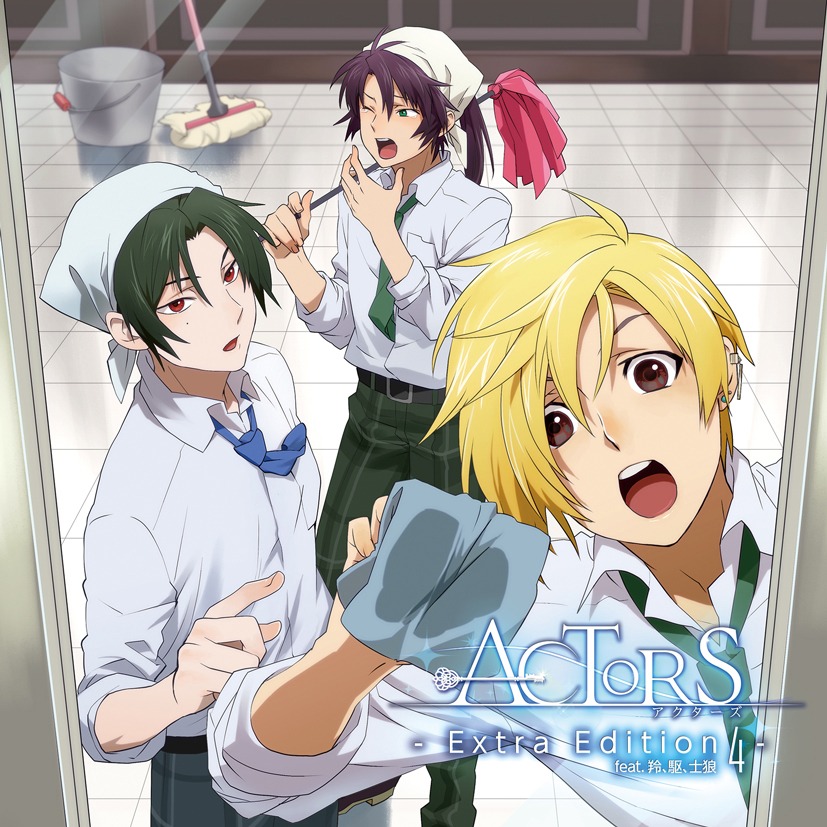 V.A.「ACTORS - Extra Edition 4 - feat. 羚、駆、士狼」ジャケット