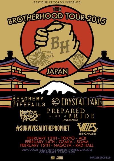 「BROTHERHOOD TOUR 2015」フライヤー