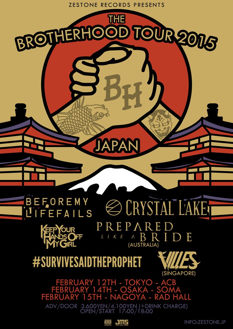 「BROTHERHOOD TOUR 2015」フライヤー