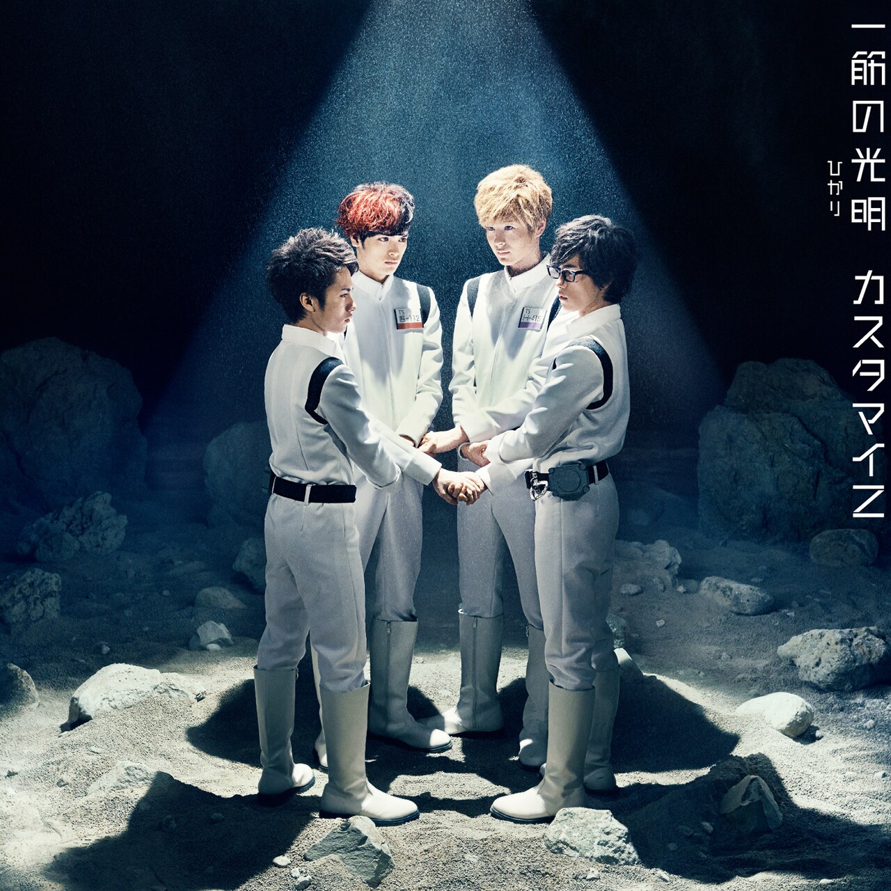 カスタマイZ、デビュー盤詳細＆表題曲PV公開