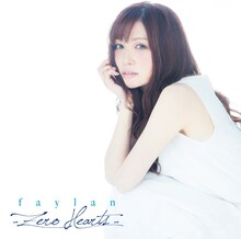 飛蘭「-Zero Hearts-」通常盤ジャケット