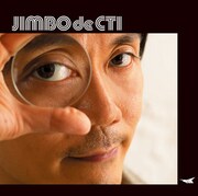 神保彰「JIMBO de CTI」ジャケット