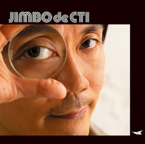 神保彰「JIMBO de CTI」ジャケット
