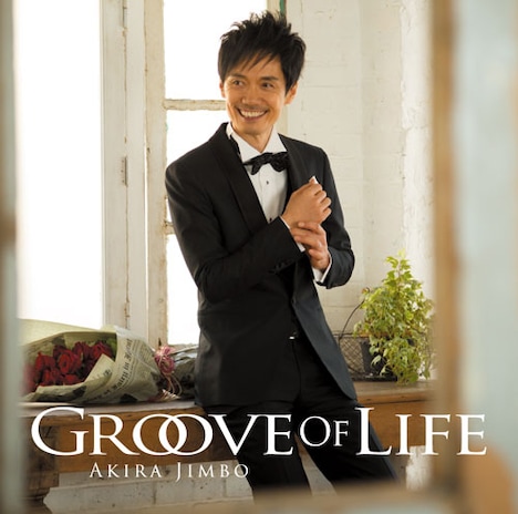 神保彰「Groove Of Life」ジャケット