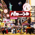 下北で夜通し「PACKaaaN!!!」に食品まつり、NDGぼく脳、Kawanishi