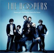 THE HOOPERS「イトシコイシ君恋シ」初回限定盤Aジャケット