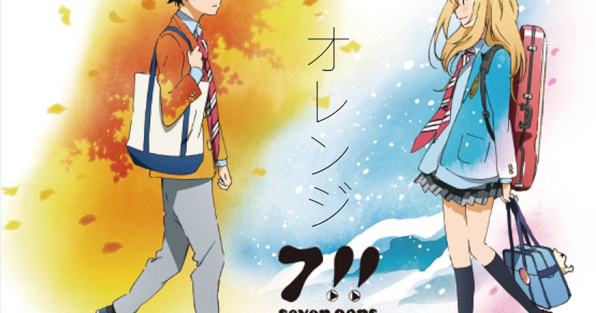 7!!「四月は君の嘘」彩るバラード発売＆リリックビデオ公開 - 音楽ナタリー