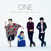 テスラは泣かない。「ONE」ジャケット