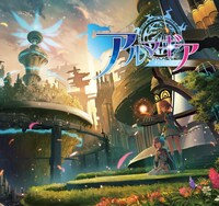 「アルマギア-diva. Affinis-」ジャケット