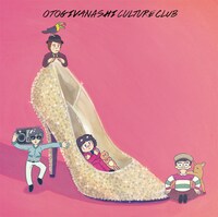 ライブ会場にCDを持参するともらえるステッカー。