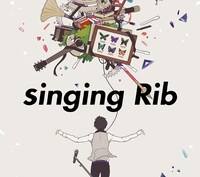 りぶ「singing Rib」ジャケット