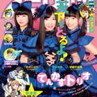 もも×エビ×しゃちを代表するDIVAユニットがスピリッツ表紙に