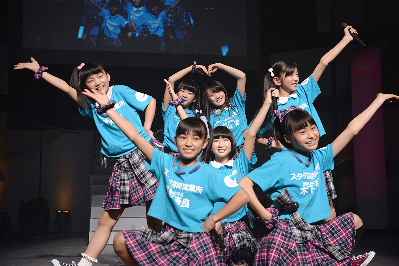 F-girls