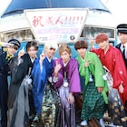 祝成人!超特急、車両貸し切りファンと晴れの日祝う