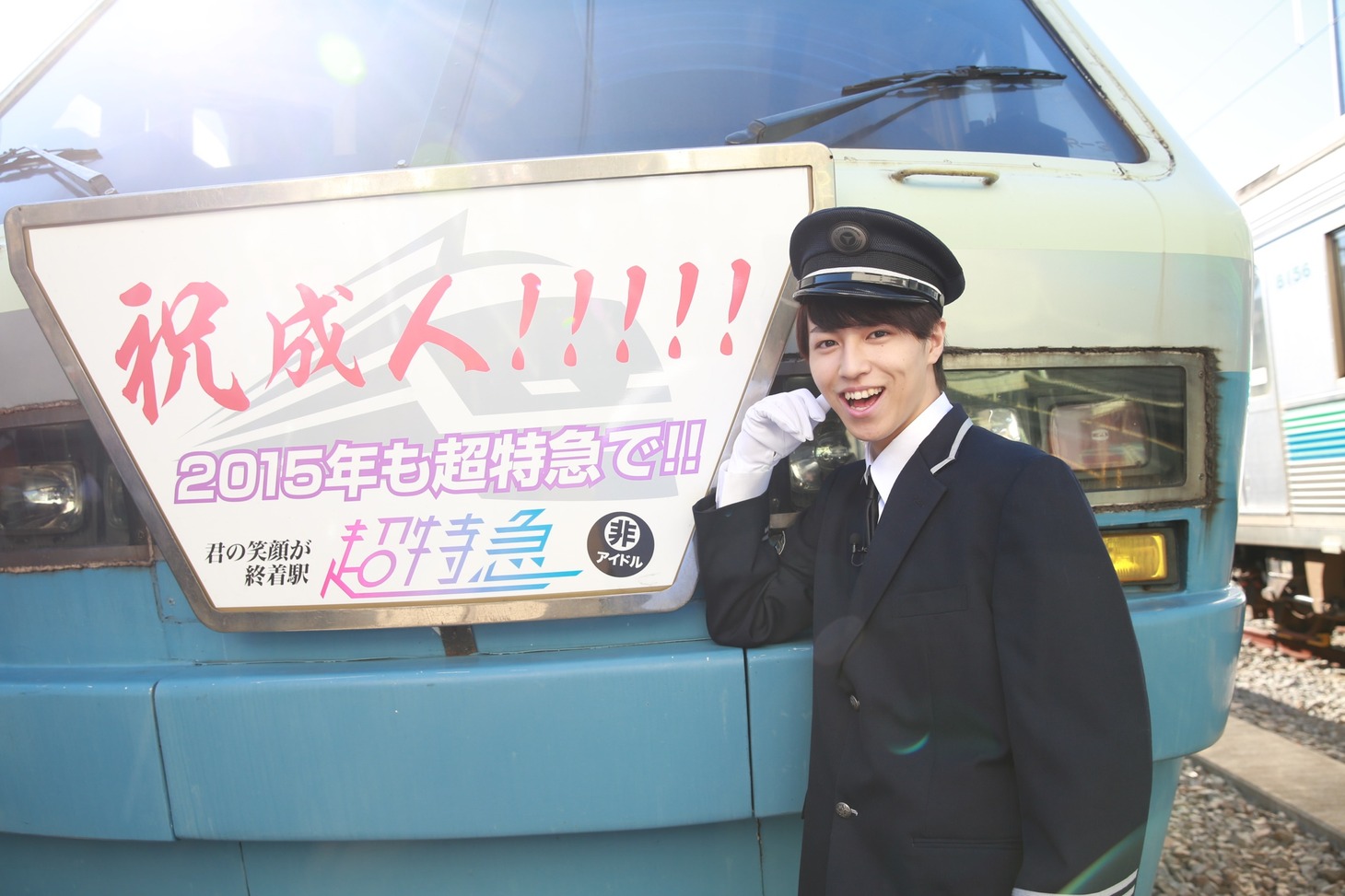 タカシ