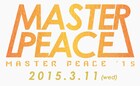 仙台「MASTER PEACE」最終発表にガガガSP、鴉、suzumokuら10組