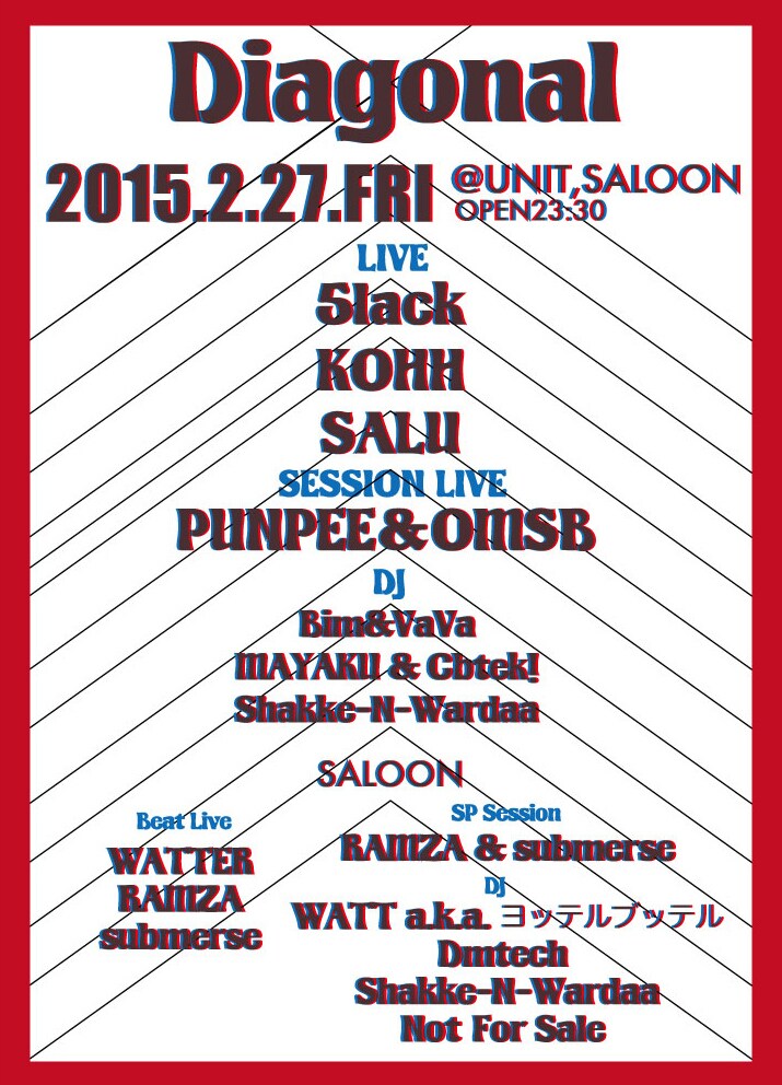 5lack、KOHH、SALU、PUNPEE＆OMSB、2月にUNITで狂宴