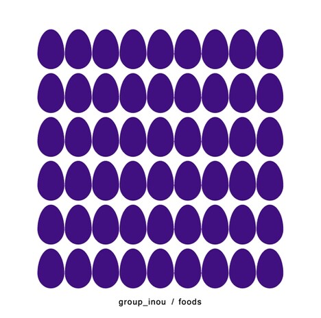 group_inou「foods」ジャケット
