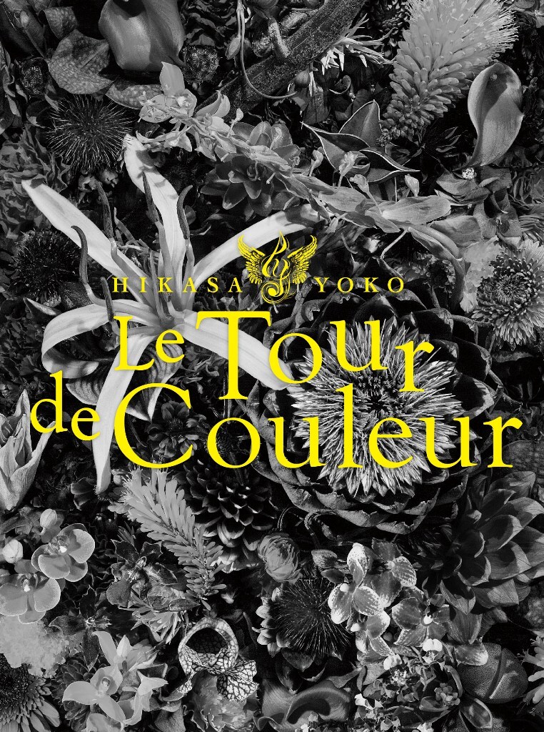 日笠陽子 盛況の初ツアー2公演収めたBD/DVD