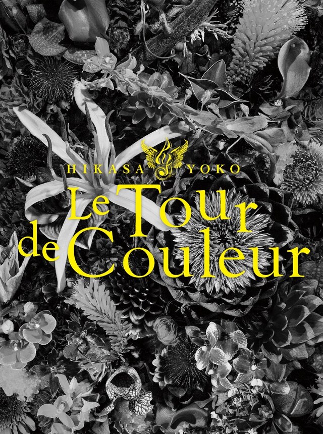 日笠陽子「Le Tour de Couleur」ジャケット
