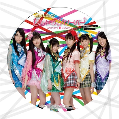 ももいろクローバー「行くぜっ！怪盗少女」アナログデザイン