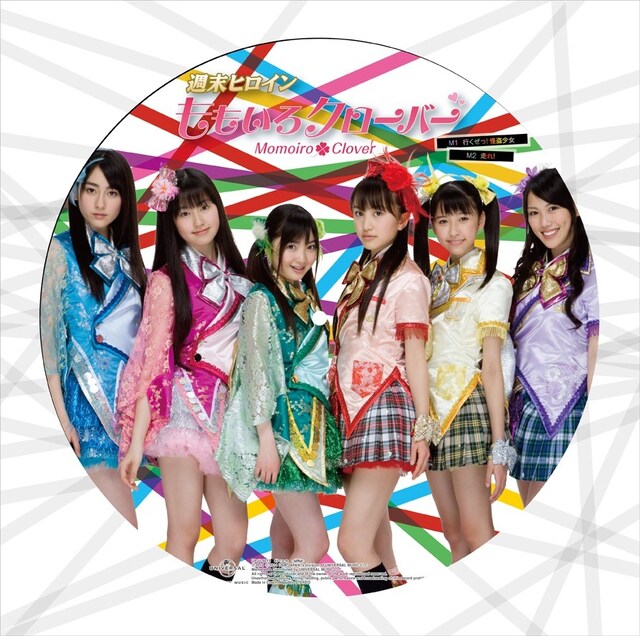 ももいろクローバー「行くぜっ！怪盗少女」アナログデザイン