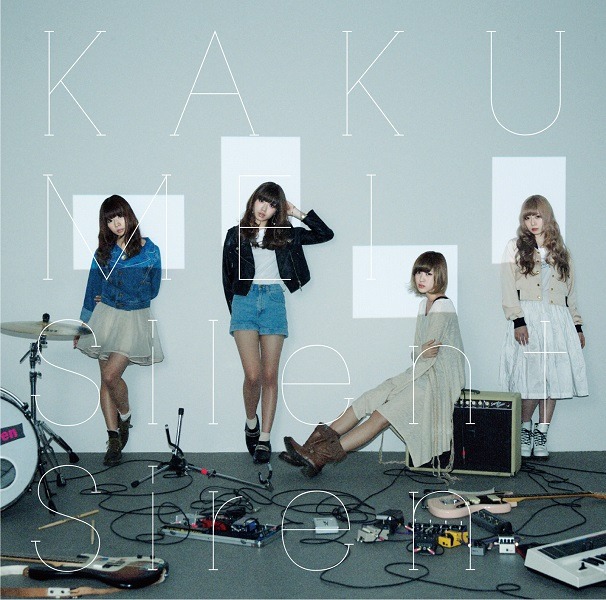 Silent Siren「KAKUMEI」ジャケット