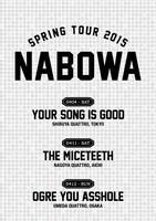「Nabowa Spring Tour 2015」フライヤー