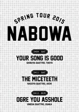 「Nabowa Spring Tour 2015」フライヤー
