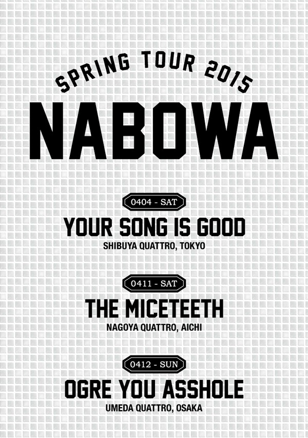 「Nabowa Spring Tour 2015」フライヤー