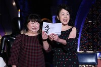 左から竹内都子、清水よし子。(c)日本テレビ